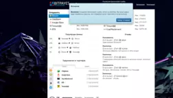 Bitpayes отзывы и обзор. Развод, лохотрон или правда. Только честные и правдивые отзывы на Baxov.Net