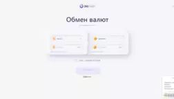 Btclider отзывы и обзор. Развод, лохотрон или правда. Только честные и правдивые отзывы на Baxov.Net