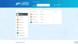 Crypto-Express отзывы и обзор. Развод, лохотрон или правда. Только честные и правдивые отзывы на Baxov.Net