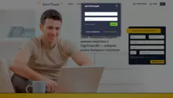 Cryptrade365 отзывы и обзор. Развод, лохотрон или правда. Только честные и правдивые отзывы на Baxov.Net