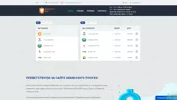 Dynasty-Pay отзывы и обзор. Развод, лохотрон или правда. Только честные и правдивые отзывы на Baxov.Net