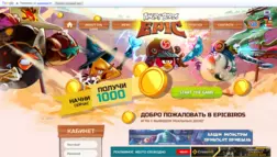 Angry Birds Epic отзывы и обзор. Развод, лохотрон или правда. Только честные и правдивые отзывы на Baxov.Net