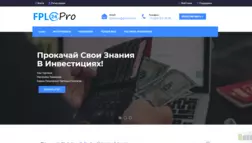 Fpl24Pro отзывы и обзор. Развод, лохотрон или правда. Только честные и правдивые отзывы на Baxov.Net