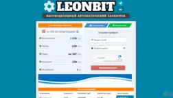 Leonbit отзывы и обзор. Развод, лохотрон или правда. Только честные и правдивые отзывы на Baxov.Net