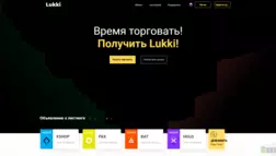 Lukki Exchange отзывы и обзор. Развод, лохотрон или правда. Только честные и правдивые отзывы на Baxov.Net