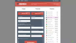 M-Obmen отзывы и обзор. Развод, лохотрон или правда. Только честные и правдивые отзывы на Baxov.Net