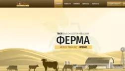 Money-Farm отзывы и обзор. Развод, лохотрон или правда. Только честные и правдивые отзывы на Baxov.Net