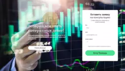 Moneyrefunder отзывы и обзор. Развод, лохотрон или правда. Только честные и правдивые отзывы на Baxov.Net