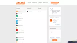 O-Paxum отзывы и обзор. Развод, лохотрон или правда. Только честные и правдивые отзывы.