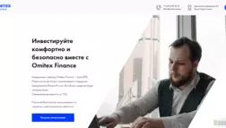 Omitex Finance отзывы и обзор. Развод, лохотрон или правда. Только честные и правдивые отзывы на Baxov.Net