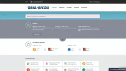 Real-Bit отзывы и обзор. Развод, лохотрон или правда. Только честные и правдивые отзывы на Baxov.Net