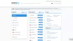 Ww-Pay отзывы и обзор. Развод, лохотрон или правда. Только честные и правдивые отзывы на Baxov.Net