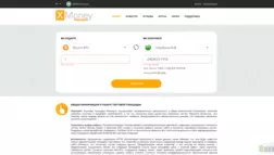 Xmoney отзывы и обзор. Развод, лохотрон или правда. Только честные и правдивые отзывы на Baxov.Net