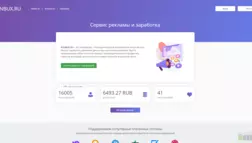 Runbux отзывы и обзор. Развод, лохотрон или правда. Только честные и правдивые отзывы на Baxov.Net