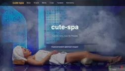 Cute-spa - Лохотрон