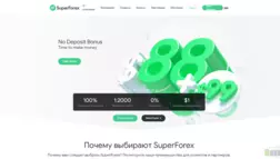 Superforex отзывы и обзор. Развод, лохотрон или правда. Только честные и правдивые отзывы на Baxov.Net