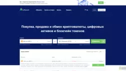 Alfacash отзывы и обзор. Развод, лохотрон или правда. Только честные и правдивые отзывы.