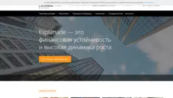 Esplanade отзывы и обзор. Развод, лохотрон или правда. Только честные и правдивые отзывы на Baxov.Net