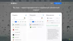 Ru-Bas отзывы и обзор. Развод, лохотрон или правда. Только честные и правдивые отзывы.