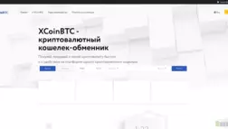 Xcoinbtc отзывы и обзор. Развод, лохотрон или правда. Только честные и правдивые отзывы на Baxov.Net