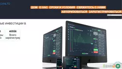 Growcoin Ltd