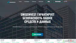 Swiseinvest