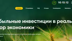 EVE Foundation - Лохотрон