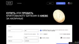 001K Exchange отзывы и обзор. Развод, лохотрон или правда. Только честные и правдивые отзывы.