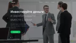 0Xinvest отзывы и обзор. Развод, лохотрон или правда. Только честные и правдивые отзывы на Baxov.Net