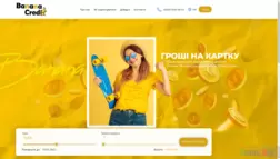 Bananacredit отзывы и обзор. Развод, лохотрон или правда. Только честные и правдивые отзывы.