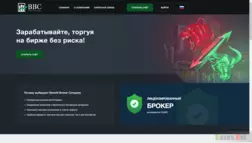 Benefit Broker Company отзывы и обзор. Развод, лохотрон или правда. Только честные и правдивые отзывы на Baxov.Net