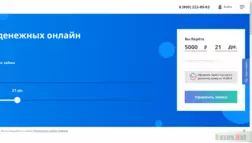 Cash To You отзывы и обзор. Развод, лохотрон или правда. Только честные и правдивые отзывы.