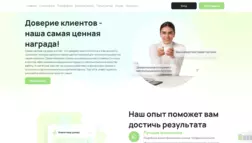 Capital First Finance Ltd отзывы и обзор. Развод, лохотрон или правда. Только честные и правдивые отзывы на Baxov.Net