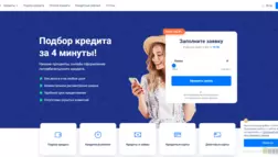 Credithub отзывы и обзор. Развод, лохотрон или правда. Только честные и правдивые отзывы.