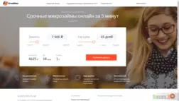 Creditter отзывы и обзор. Развод, лохотрон или правда. Только честные и правдивые отзывы на Baxov.Net