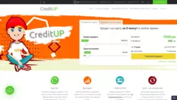 Creditup отзывы и обзор. Развод, лохотрон или правда. Только честные и правдивые отзывы на Baxov.Net