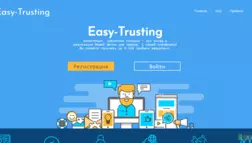 Easy-Trusting отзывы и обзор. Развод, лохотрон или правда. Только честные и правдивые отзывы на Baxov.Net