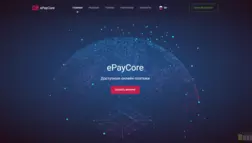 Epaycore отзывы и обзор. Развод, лохотрон или правда. Только честные и правдивые отзывы.