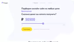 Finspin отзывы и обзор. Развод, лохотрон или правда. Только честные и правдивые отзывы на Baxov.Net