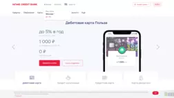 Банк Хоум Кредит отзывы и обзор. Развод, лохотрон или правда. Только честные и правдивые отзывы на Baxov.Net