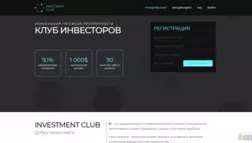 Investment Club отзывы и обзор. Развод, лохотрон или правда. Только честные и правдивые отзывы на Baxov.Net