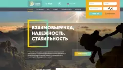 Lucro Project отзывы и обзор. Развод, лохотрон или правда. Только честные и правдивые отзывы на Baxov.Net