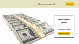 Mmoney24 отзывы и обзор. Развод, лохотрон или правда. Только честные и правдивые отзывы на Baxov.Net