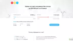 Monebo отзывы и обзор. Развод, лохотрон или правда. Только честные и правдивые отзывы на Baxov.Net