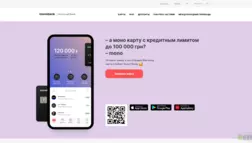 Банк Monobank отзывы и обзор. Развод, лохотрон или правда. Только честные и правдивые отзывы на Baxov.Net