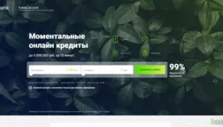 Mybank отзывы и обзор. Развод, лохотрон или правда. Только честные и правдивые отзывы.