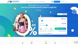 Mycredit отзывы и обзор. Развод, лохотрон или правда. Только честные и правдивые отзывы на Baxov.Net