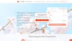 My Wallet отзывы и обзор. Развод, лохотрон или правда. Только честные и правдивые отзывы на Baxov.Net