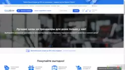 Progym отзывы и обзор. Развод, лохотрон или правда. Только честные и правдивые отзывы на Baxov.Net