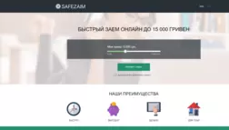 Safezaim отзывы и обзор. Развод, лохотрон или правда. Только честные и правдивые отзывы на Baxov.Net